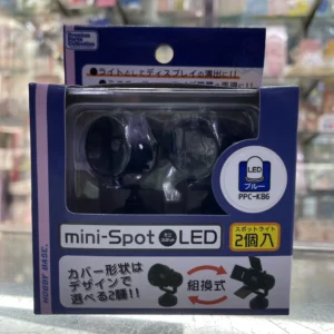 Hobby Base PPC-K86 迷你Spot Led燈  （藍色） 001864