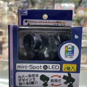 Hobby Base PPC-K81 迷你Spot Led燈  （Rainbow ) 001970