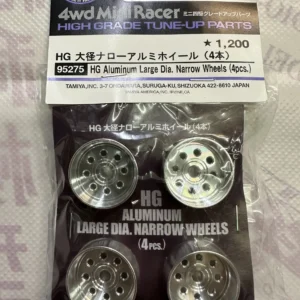 Tamiya HG ALUMINUM LARGE DIA. NARROW WHEELS (4PCS.) 95275 (65E)