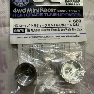 Tamiya HG ALUMINUM DEEP RIM WHEELS FOR LOW-PROFILE TIRES (2PCS.) 95578 (65G1)