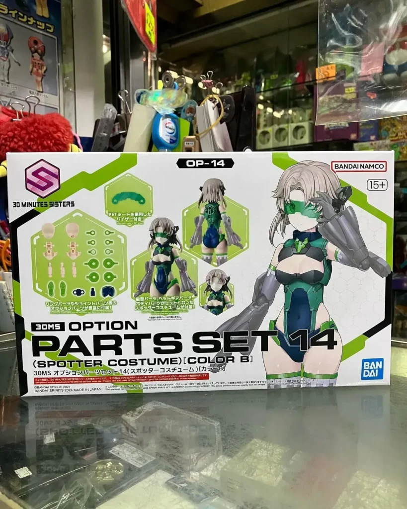 Mô hình phụ kiện Bandai 30MS Option Parts Set 6 (Chaser Costume) [Color