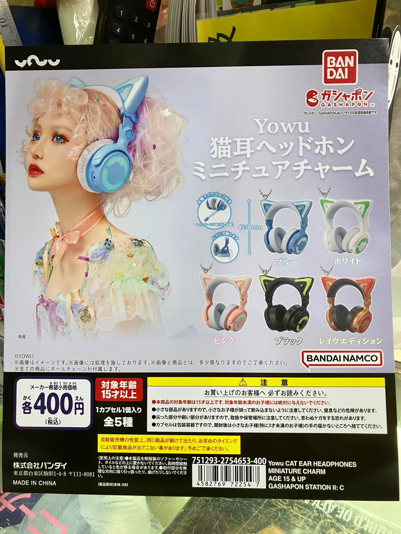 すみっコぐらし ふわふわおすわりポーチ とかげver. ＜ファミマ