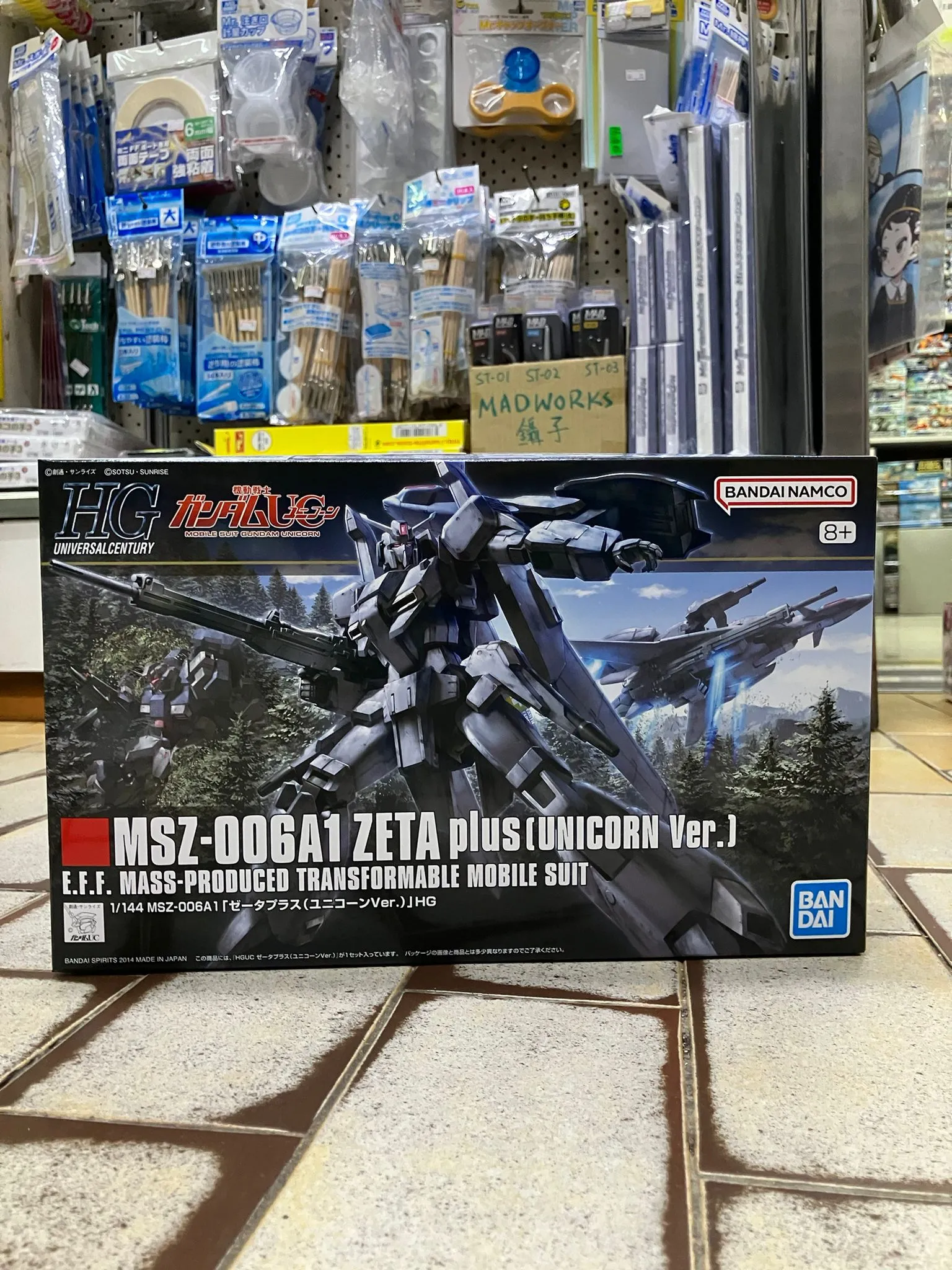 BANDAI HGUC 182 1/144 ZETA PLUS (UNICORN VER.) 60402 - 福利模型 Fook Le Model