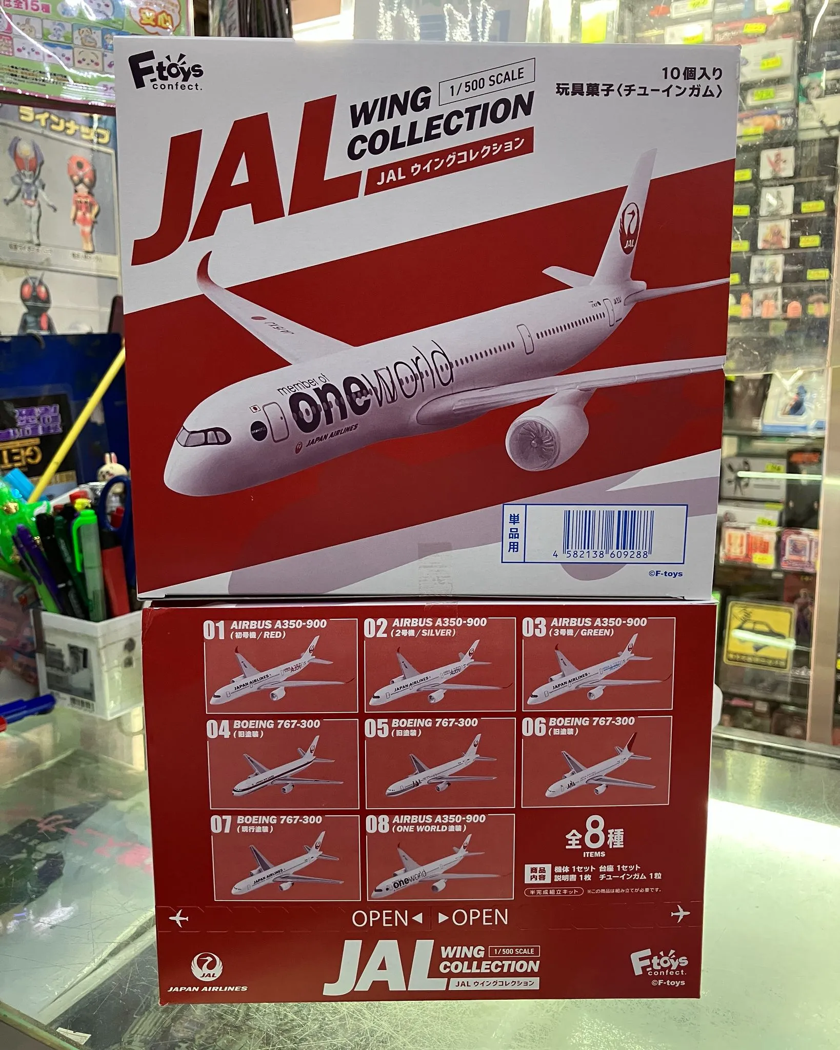 F-TOYS食玩1/500 JAL WING COLLECTION BOX OF 10 60928 - 福利模型Fook