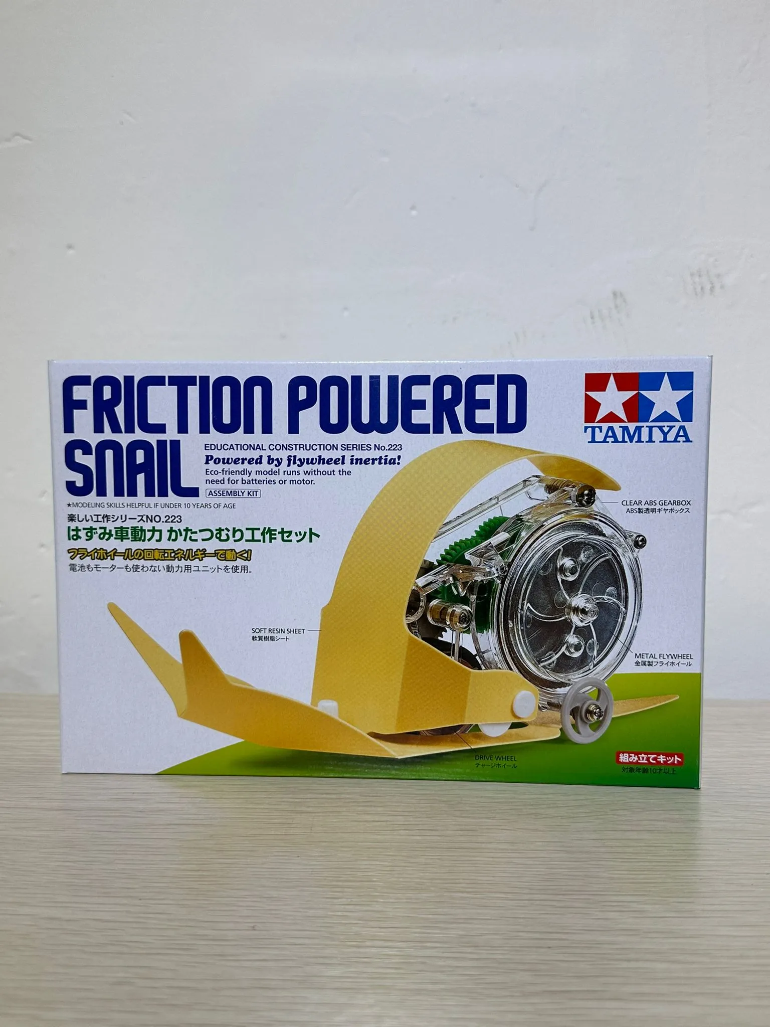 TAMIYA FRICTION POWERED SNAIL 70223