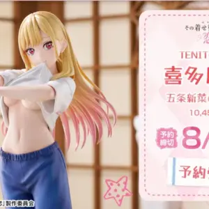 預訂 (2025年8月17日截) FuRyu – TENITOL TALL 喜多川海夢 -五條新菜的體育服- (戀上換裝娃娃) (訂價:$552) FR40732