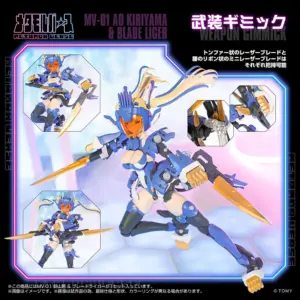 預訂 (2025年7月30日截) TAKARATOMY x Kotobukiya – 1/10 模型 MV-01 斬山碧 & 長牙獅 (訂價:$680) TT00054