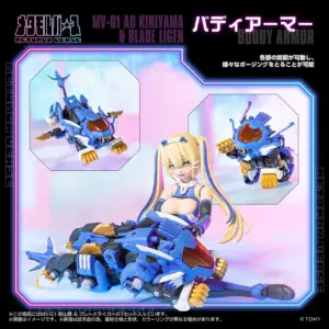 預訂 (2025年7月30日截) TAKARATOMY x Kotobukiya – 1/10 模型 MV-01 斬山碧 & 長牙獅 (訂價:$680) TT00054
