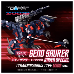 預訂 (2025年7月30日截) TAKARA TOMY - 1/100 模型 RMZ-011 Geno Saurer Raven仕樣 (訂價:$369) TT95436