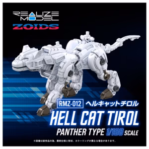 預訂 (2025年7月30日截) TAKARA TOMY - 1/100 模型 RMZ-012 Hellcat Tyrol (訂價:$200) TT95438