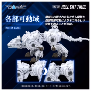 預訂 (2025年7月30日截) TAKARA TOMY - 1/100 模型 RMZ-012 Hellcat Tyrol (訂價:$200) TT95438