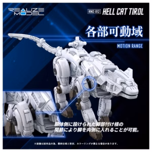 預訂 (2025年7月30日截) TAKARA TOMY - 1/100 模型 RMZ-012 Hellcat Tyrol (訂價:$200) TT95438