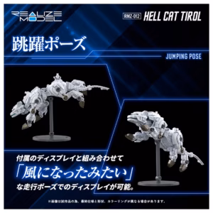 預訂 (2025年7月30日截) TAKARA TOMY - 1/100 模型 RMZ-012 Hellcat Tyrol (訂價:$200) TT95438