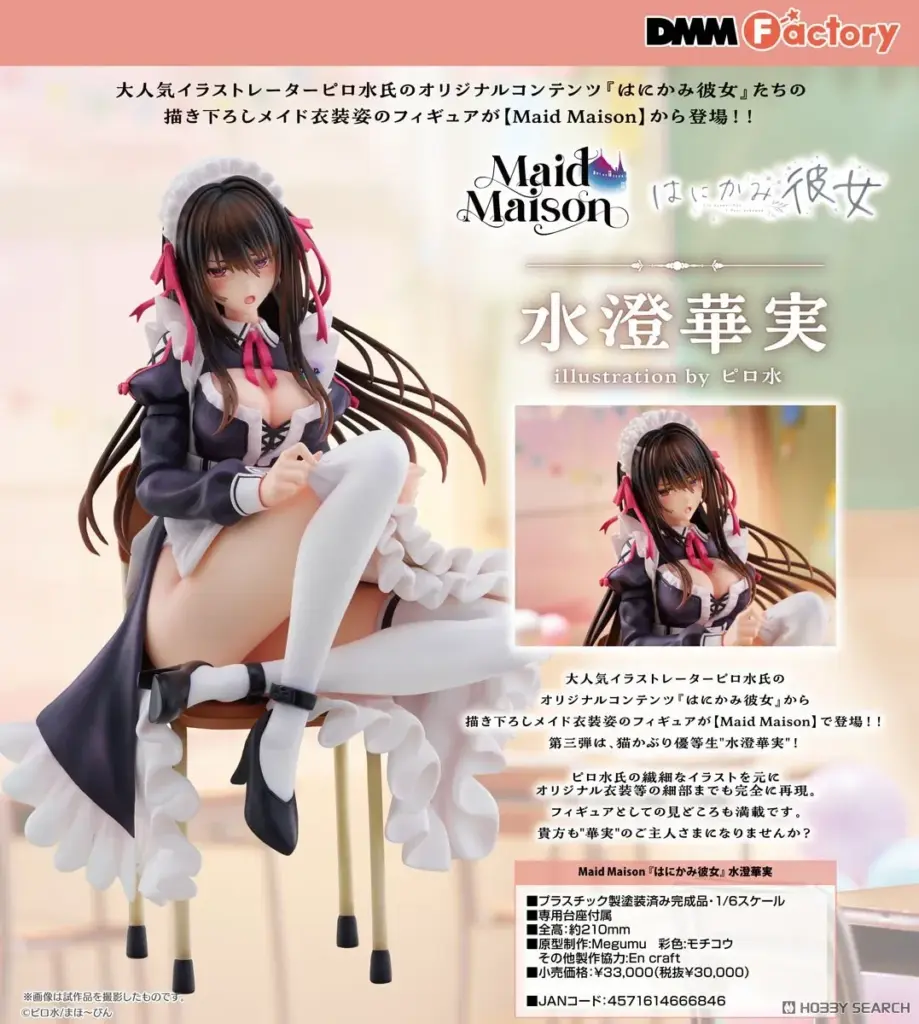 【未開封品】DragonModels1/6ApolloAstronaut2011 Yahoo!オークション - 新品 未開封品 未組立 クラウン SEXYROAD