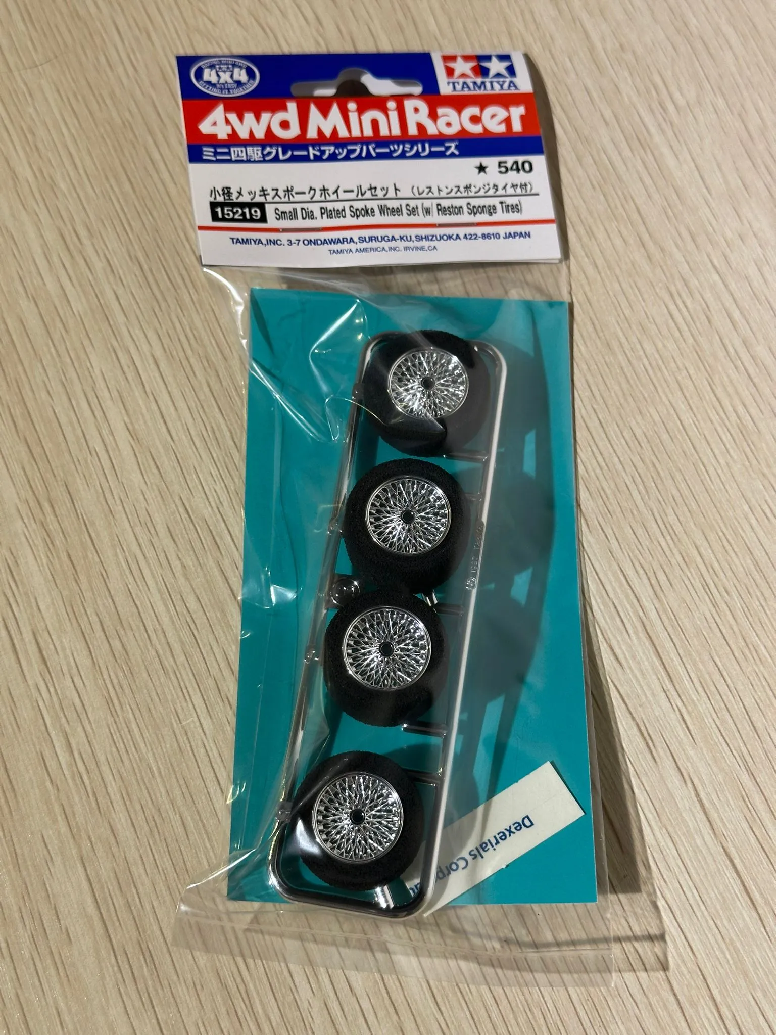TAMIYA SMALL DIA. PLATED SPOKE WHEEL SET (w/ RESTON SPONGE TIRES