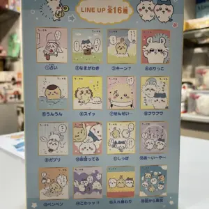 ENSKY CHIIKAWA 色紙 2 Box of 16pcs