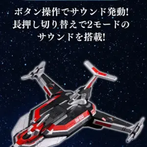 預訂 (2025年7月29日截) Bandai - ULTRIDE 編年史 勝利飛燕  GUTS WING EX-J 行版 (訂價:$321) BD80481