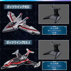 預訂 (2025年7月29日截) Bandai - ULTRIDE 編年史 勝利飛燕 GUTS WING ZERO 行版 (訂價:$321) BD80480