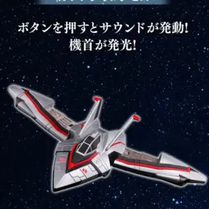 預訂 (2025年7月29日截) Bandai - ULTRIDE 編年史 勝利飛燕 GUTS WING ZERO 行版 (訂價:$321) BD80480