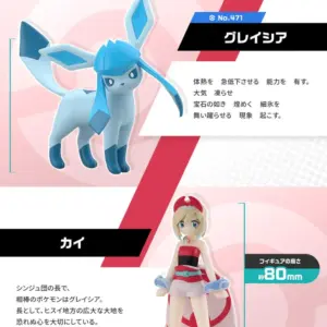 預訂 (2025年8月2日截) Bandai - POKEMON SCALE WORLD 洗翠地區 珠貝 & 冰伊布 行版 (訂價:$287) BD92481