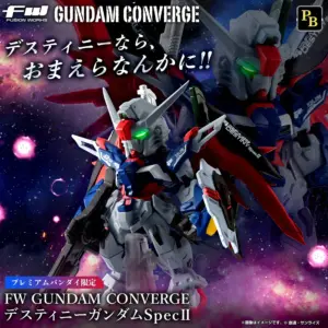 預訂 (2025年8月2日截) Bandai - FW Gundam Converge 命運高達SpecII 行版 (訂價:$252) BD92591