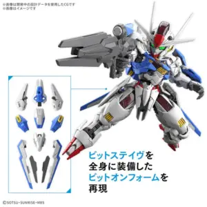 預訂 (滿額即截) Bandai - MGSD 風靈高達 (每人限訂1盒) (訂價:$295) BD68846