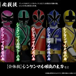 預訂 (2025年8月10日截) Bandai - 真劍丸 紀念版 行版 (訂價:$1927) BD80232