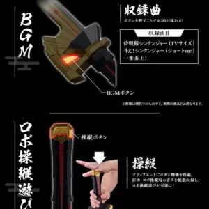 預訂 (2025年8月10日截) Bandai - 真劍丸 紀念版 行版 (訂價:$1927) BD80232