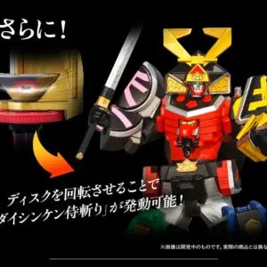預訂 (2025年8月10日截) Bandai - 真劍丸 紀念版 行版 (訂價:$1927) BD80232