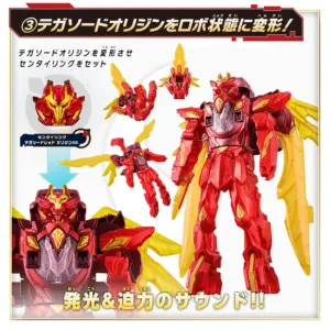 預訂 (2025年8月10日截) Bandai - DX 獸袖劍 起源 行版 (訂價:$449) BD79453