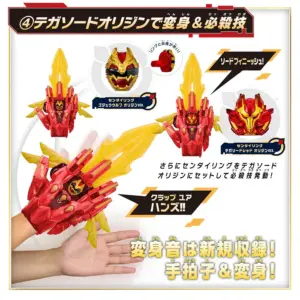 預訂 (2025年8月10日截) Bandai - DX 獸袖劍 起源 行版 (訂價:$449) BD79453