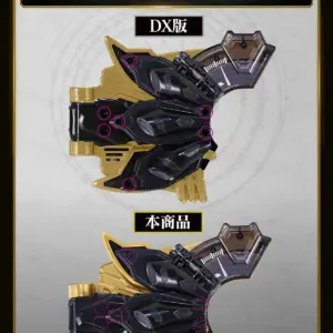 預訂 (2025年8月7日截) Bandai - PREMIUM DX 紀念版 DOOMS GEATS 昇華帶扣套裝 行版 (訂價:$404) BD80704