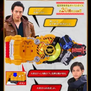 預訂 (2025年8月7日截) Bandai - PREMIUM DX 紀念版 力量建構者帶扣&巨大化帶扣套裝 行版 (訂價:$404) BD80703