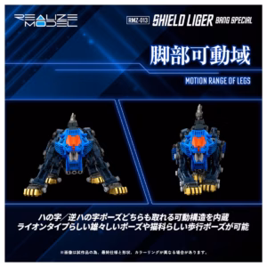 預訂 (2025年9月2日截) TAKARA TOMY - 1/100 重裝長牙獅 Shield Liger Bang Ver. (訂價:$324) TT99552