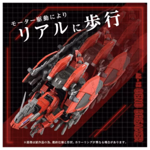 預訂 (2025年9月2日截) TAKARA TOMY - 裂刃魔龍Geno Breaker (訂價:$972) TT09576