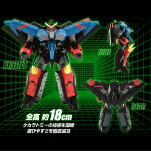 預訂 (2025年9月2日截) TAKARA TOMY - GAOFIGHGAR (勇者王FINAL) (訂價:$1050) TT95868