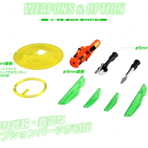 預訂 (2025年9月2日截) TAKARA TOMY - GAOFIGHGAR (勇者王FINAL) (訂價:$1050) TT95868