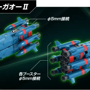 預訂 (2025年9月2日截) TAKARA TOMY - GAOFIGHGAR (勇者王FINAL) (訂價:$1050) TT95868