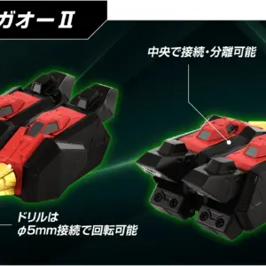 預訂 (2025年9月2日截) TAKARA TOMY - GAOFIGHGAR (勇者王FINAL) (訂價:$1050) TT95868