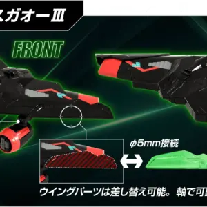 預訂 (2025年9月2日截) TAKARA TOMY - GAOFIGHGAR (勇者王FINAL) (訂價:$1050) TT95868