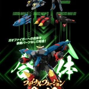 預訂 (2025年9月2日截) TAKARA TOMY - GAOFIGHGAR (勇者王FINAL) (訂價:$1050) TT95868