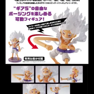 預訂 (2025年8月21日截) Bandai - SHF 五檔路飛 (海賊王) (WCF x SHF) 行版 (訂價:$309) BD69296