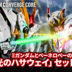 預訂 (2025年10月30日截) Bandai - FW Gundam Converge CORE 閃光的哈薩威套組 行版 (訂價:$530) BD92586