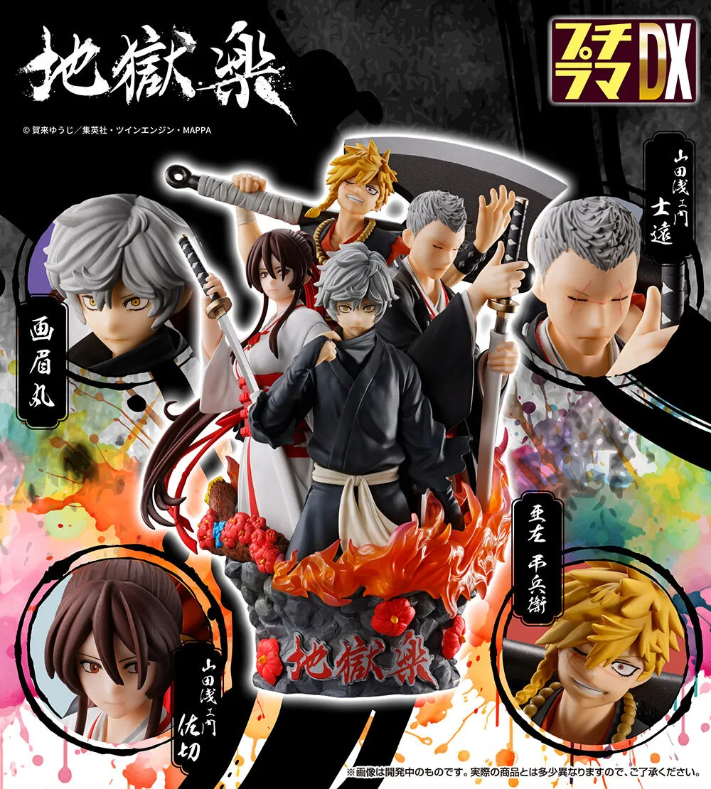 文玩堂组合特惠 訂貨碼:44087 <訂價$2750> #(免手續費)GX-118 超電磁