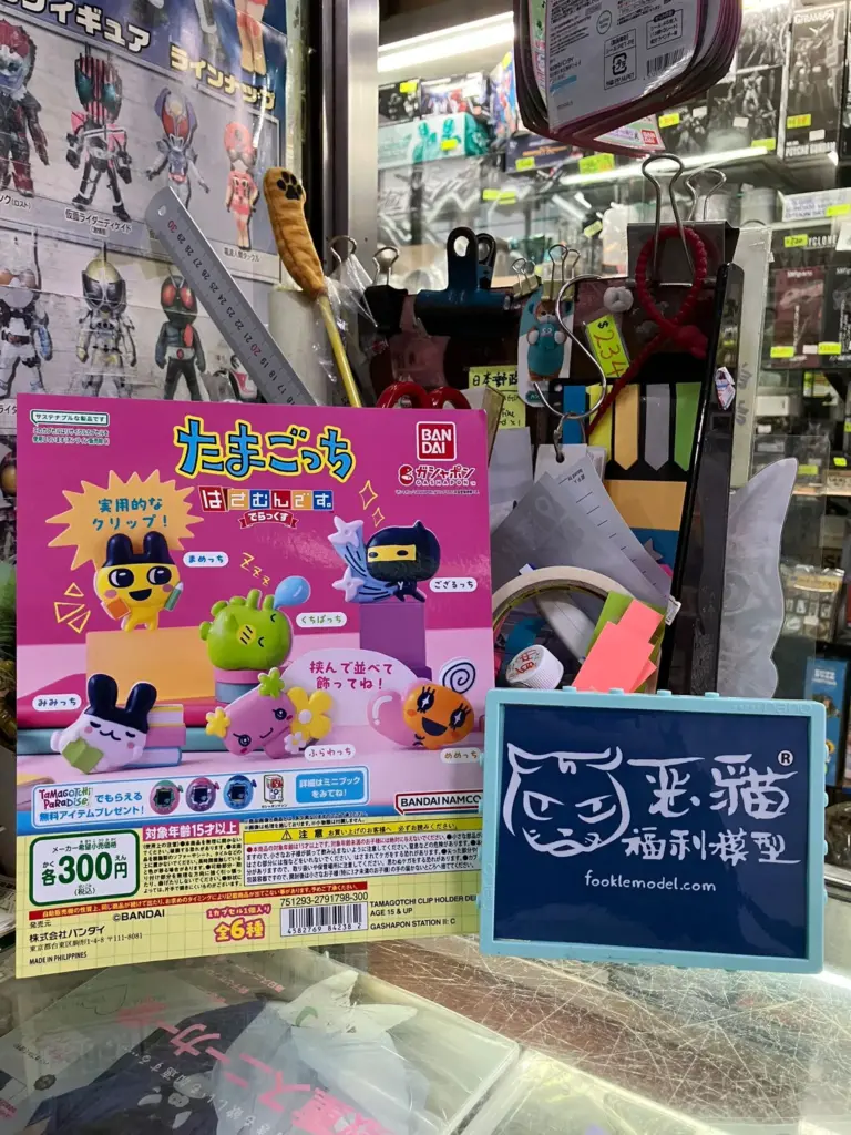 新到貨品– 福利模型Fook Le Model