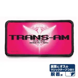 預訂 (2025年8月28日截) COSPA - [機動戰士高達 00] TRANS-AM 魔術貼布章 (訂價:98) CP0206-1425