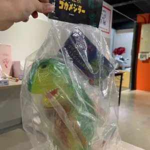 安楽安作劇場 Migomori Gogamezilla + Mini Gogamezilla 544878