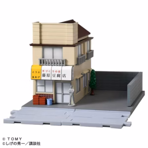 預訂 (2025年9月11日截) TAKARA TOMY – Tomica Premium Unlimited 頭文字D 藤原豆腐店 (訂價:$260) TT98203