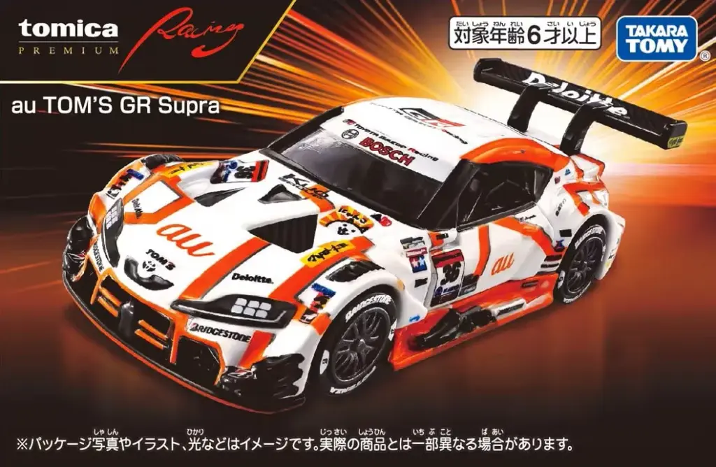 預訂 (2025年9月11日截) TAKARA TOMY – Tomica Premium Racing Toyota GR Supra au ...