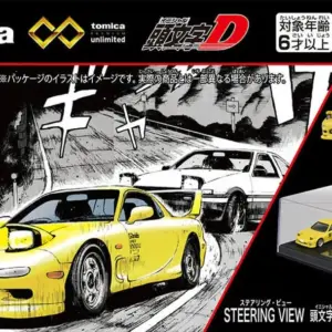 預訂 (2025年9月11日截) TAKARA TOMY – Tomica Premium Unlimited STEERING VIEW 頭文字Ｄ FD3S RX-7 (第1卷仕樣) (訂價:$215) TT94679